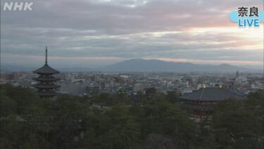 NHKより奈良のライブカメラ|奈良県奈良市