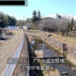 猫沢川 小金久保橋のライブカメラ|群馬県安中市のサムネイル