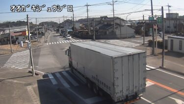 国道293号 大柿十字路のライブカメラ|栃木県栃木市