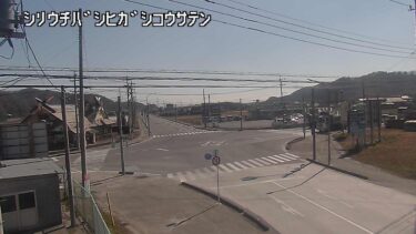 国道293号 尻内橋東交差点のライブカメラ|栃木県栃木市