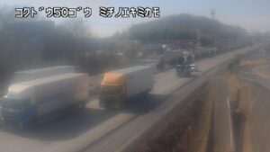 栃木県栃木市 国道50号 道の駅みかものライブカメラ