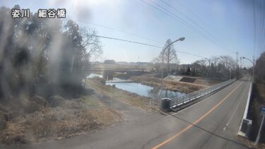 姿川 細谷橋のライブカメラ|栃木県下野市