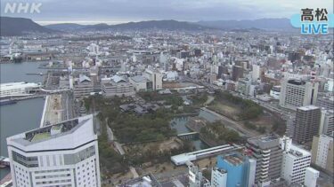 NHKより高松のライブカメラ|香川県高松市