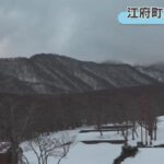 NHKより鳥取のライブカメラ|鳥取県江府町のサムネイル