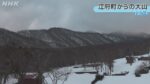 NHKより鳥取のライブカメラ|鳥取県江府町のサムネイル