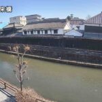 巴波川 幸来橋のライブカメラ|栃木県栃木市のサムネイル