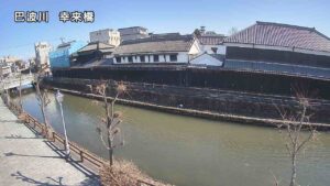 栃木県栃木市 巴波川 幸来橋のライブカメラ