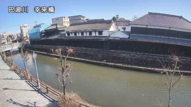 巴波川 幸来橋のライブカメラ|栃木県栃木市