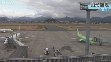 NHKより山形のライブカメラ|山形県東根市