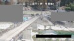 山国川 飛雲橋のライブカメラ|大分県中津市のサムネイル