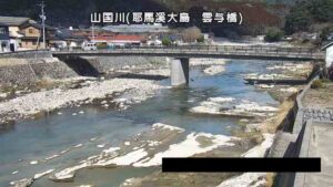 大分県中津市 山国川 雲与橋のライブカメラ