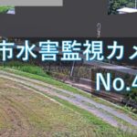 祓川 八幡地区のライブカメラ|大分県大分市のサムネイル