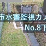 下判田（居村）地区のライブカメラ|大分県大分市のサムネイル