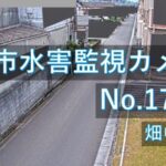 畑中地区のライブカメラ|大分県大分市のサムネイル