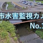 北鼻川 毛井地区のライブカメラ|大分県大分市のサムネイル