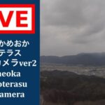 かめおか霧のテラスのライブカメラ|京都府亀岡市のサムネイル