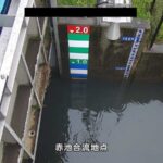 赤池合流地点のライブカメラ|愛知県岡崎市のサムネイル