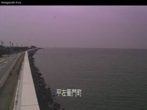 兵庫県尼崎市 尼崎港 平左衛門町局のライブカメラ