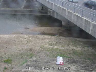 半田川 大橋のライブカメラ|佐賀県唐津市のサムネイル