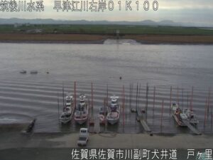 佐賀県佐賀市 早津江川 戸ヶ里のライブカメラ