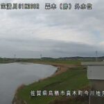 宝満川 轟木排水機場外水位のライブカメラ|佐賀県鳥栖市のサムネイル