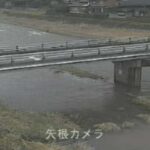 出石川 矢根局のライブカメラ|兵庫県豊岡市のサムネイル