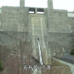 烏原川 石井ダム（下流）のライブカメラ|兵庫県神戸市のサムネイル