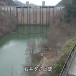 烏原川 石井ダム（上流）のライブカメラ|兵庫県神戸市のサムネイル