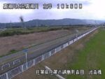 嘉瀬川 池森橋のライブカメラ|佐賀県佐賀市のサムネイル