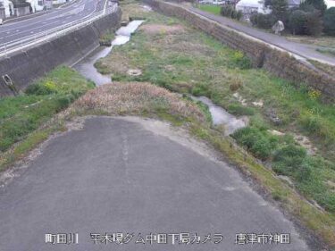 町田川 平木場ダム中田下のライブカメラ|佐賀県唐津市のサムネイル