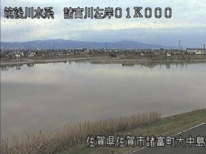 佐賀県佐賀市 諸富川 大中島のライブカメラ