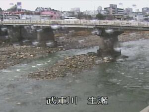 兵庫県西宮市 武庫川 武庫川生瀬局のライブカメラ