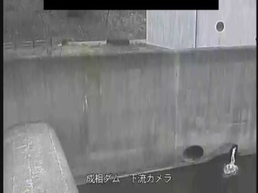 成相川 成相ダム（下流）のライブカメラ|兵庫県南あわじ市のサムネイル