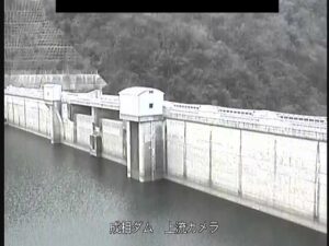 兵庫県南あわじ市 成相川 成相ダム(上流)のライブカメラ