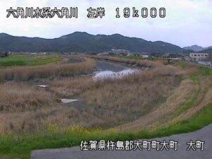 佐賀県大町町 六角川 大町のライブカメラ