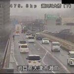 国道1号 瀬田川大橋のライブカメラ|滋賀県大津市のサムネイル