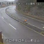 国道1号 土山基地のライブカメラ|滋賀県甲賀市のサムネイル