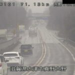 国道161号 真野インターチェンジのライブカメラ|滋賀県大津市のサムネイル