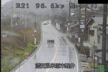 国道21号 醒ヶ井のライブカメラ|滋賀県米原市のサムネイル