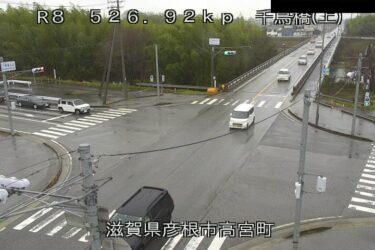 国道8号 千鳥橋のライブカメラ|滋賀県彦根市のサムネイル