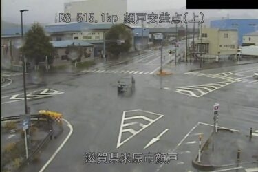 国道8号 顔戸交差点のライブカメラ|滋賀県米原市のサムネイル