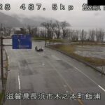 国道8号 飯浦のライブカメラ|滋賀県長浜市のサムネイル