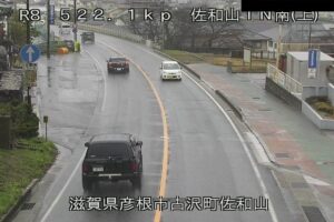 滋賀県彦根市 国道8号 佐和山トンネル南のライブカメラ