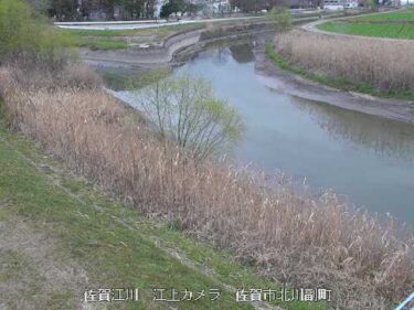 佐賀江川 江上のライブカメラ|佐賀県佐賀市