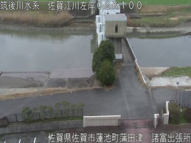 佐賀江川 諸富出張所屋上のライブカメラ|佐賀県佐賀市のサムネイル