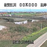 佐賀江川 佐賀江川合流点のライブカメラ|佐賀県佐賀市のサムネイル