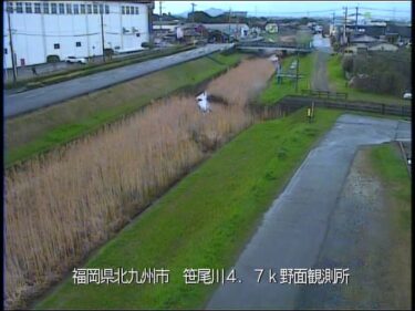 笹尾川 野面のライブカメラ|福岡県北九州市