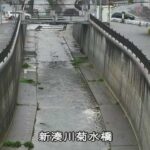 新湊川 新湊川菊水橋局のライブカメラ|兵庫県神戸市のサムネイル