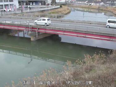 新田川 黄金橋のライブカメラ|佐賀県伊万里市