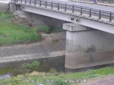武雄川 杉橋のライブカメラ|佐賀県武雄市のサムネイル